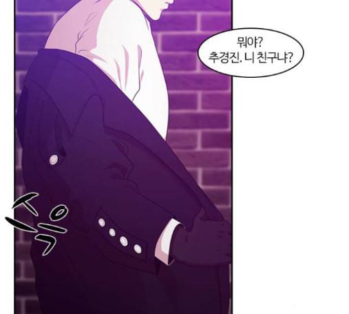 내일 161화 들쥐떼들 10 47