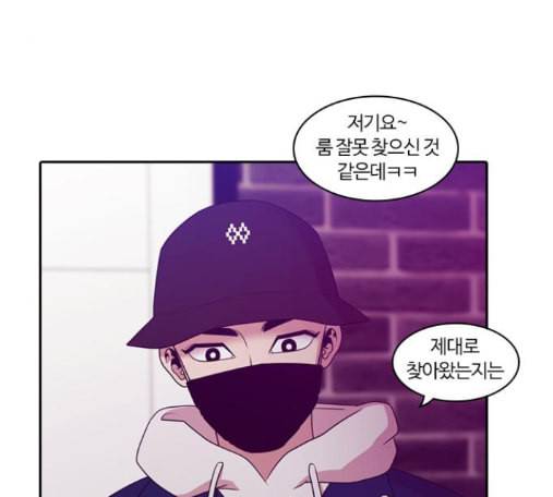 내일 161화 들쥐떼들 10 50