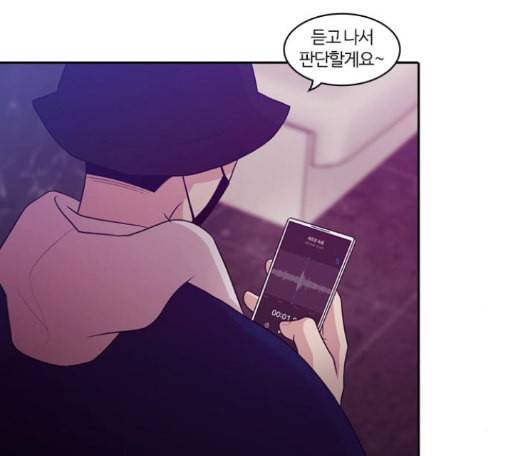 내일 161화 들쥐떼들 10 52