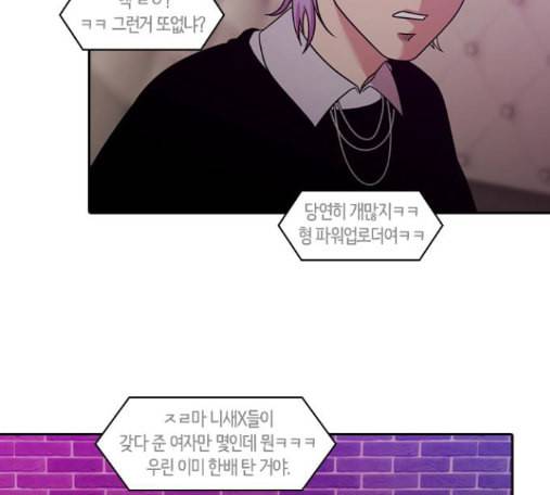 내일 161화 들쥐떼들 10 54
