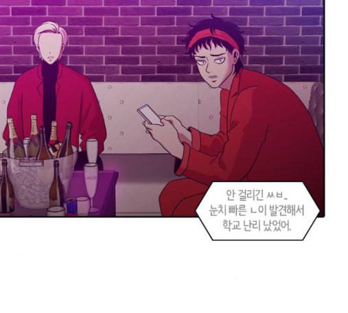 내일 161화 들쥐떼들 10 55
