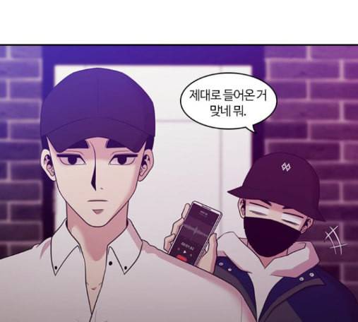 내일 161화 들쥐떼들 10 56