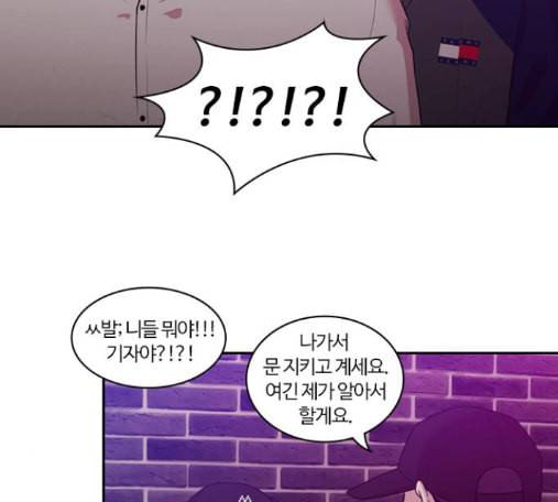 내일 161화 들쥐떼들 10 57