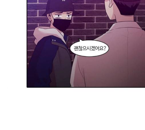내일 161화 들쥐떼들 10 58