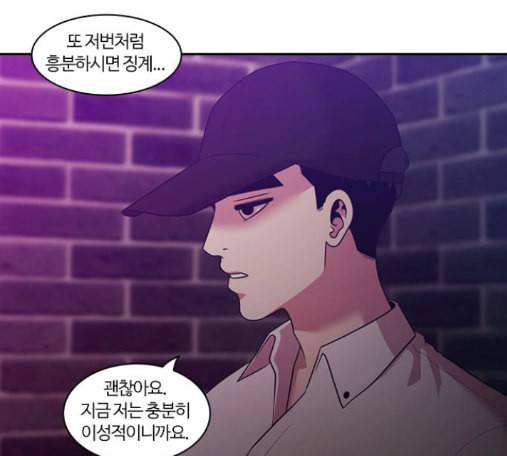 내일 161화 들쥐떼들 10 59