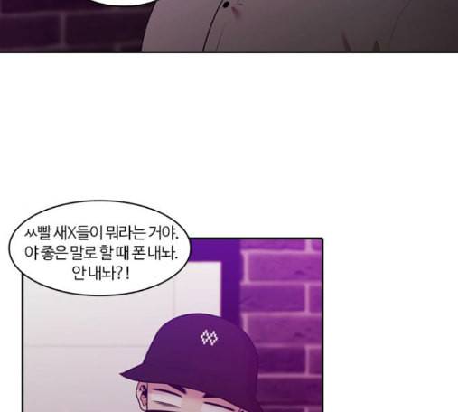 내일 161화 들쥐떼들 10 60