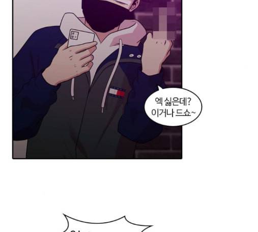 내일 161화 들쥐떼들 10 61