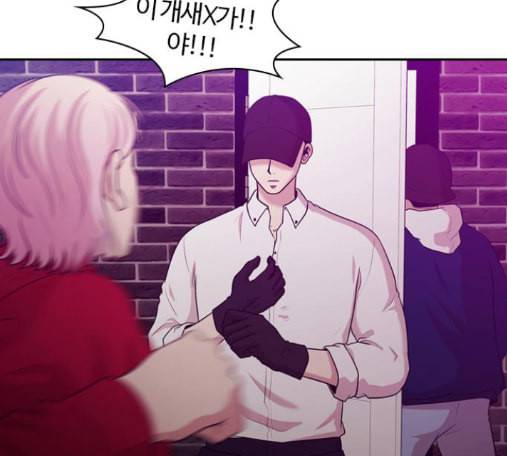 내일 161화 들쥐떼들 10 62