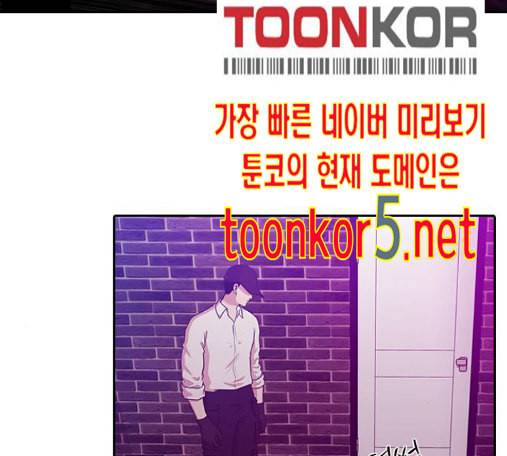 내일 161화 들쥐떼들 10 65