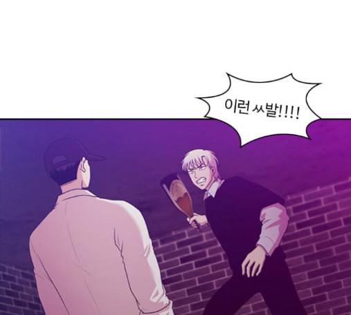 내일 161화 들쥐떼들 10 73