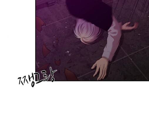 내일 161화 들쥐떼들 10 79