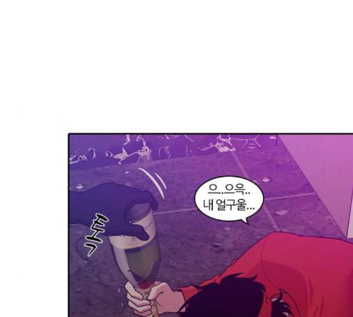 내일 161화 들쥐떼들 10 81