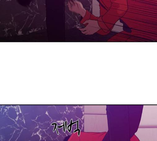 내일 161화 들쥐떼들 10 84