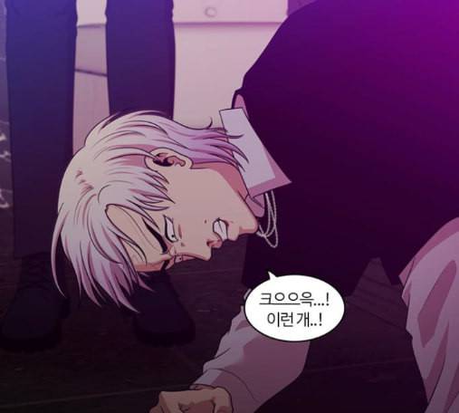 내일 161화 들쥐떼들 10 86
