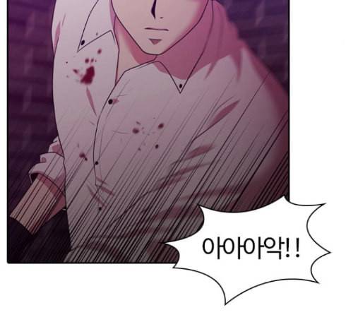 내일 161화 들쥐떼들 10 88