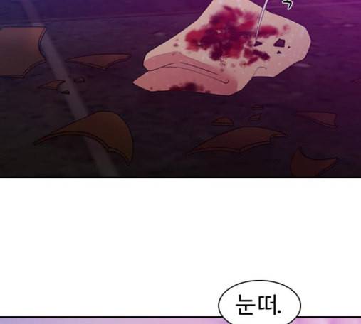 내일 161화 들쥐떼들 10 95