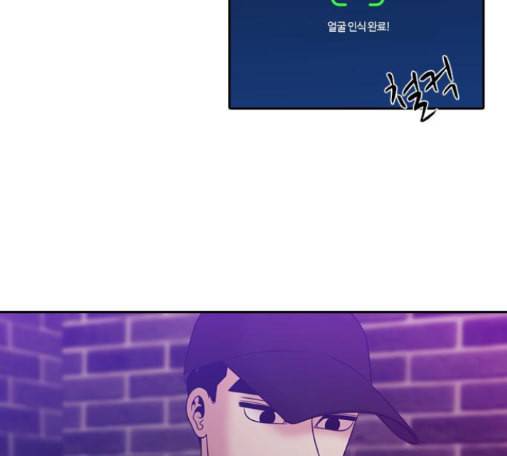 내일 161화 들쥐떼들 10 100