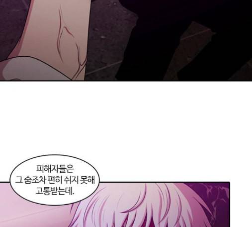 내일 161화 들쥐떼들 10 106