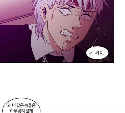 내일 161화 들쥐떼들 10 107
