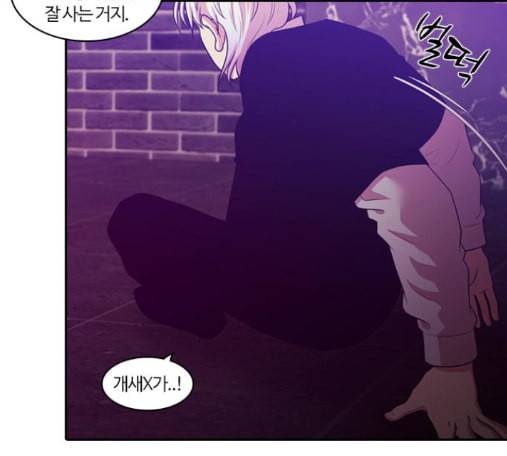 내일 161화 들쥐떼들 10 108