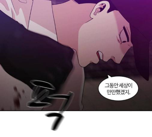 내일 161화 들쥐떼들 10 111