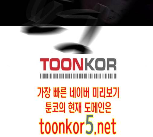 내일 161화 들쥐떼들 10 114