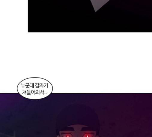 내일 161화 들쥐떼들 10 116