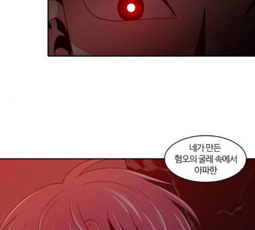내일 161화 들쥐떼들 10 119