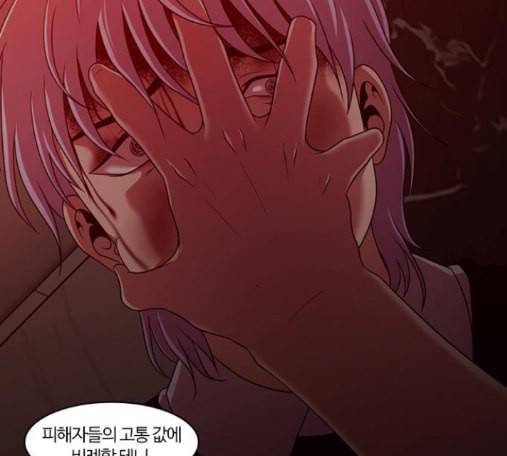내일 161화 들쥐떼들 10 120