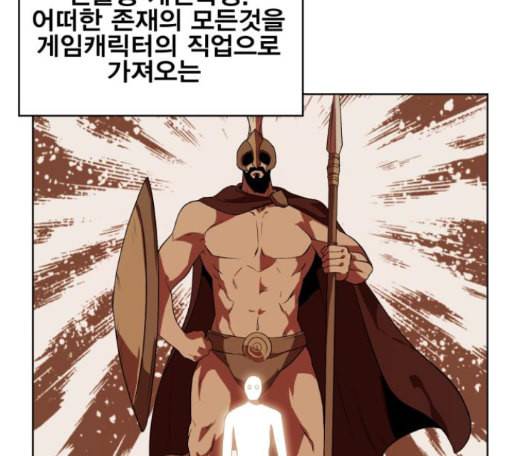 열렙전사 2부 48화 17