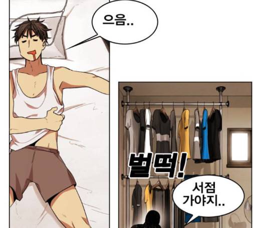 열렙전사 2부 48화 27