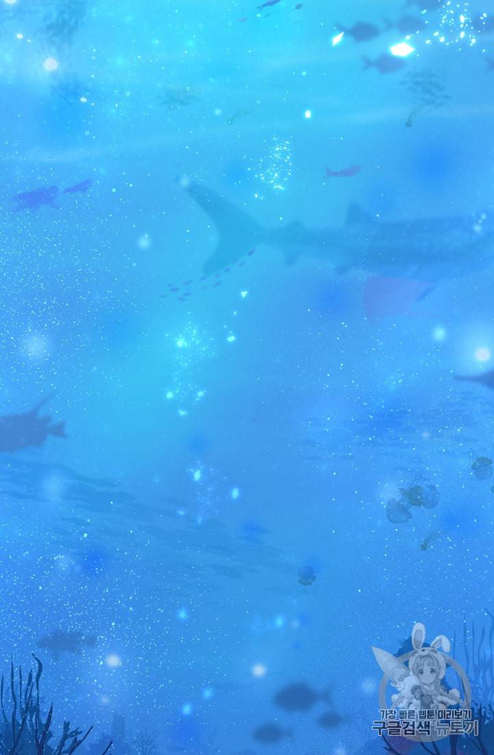 정령왕의 딸 3화 3
