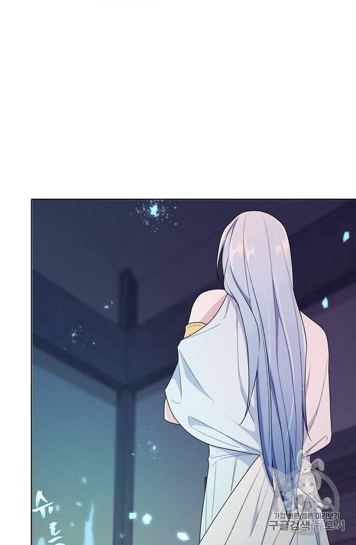 정령왕의 딸 3화 12