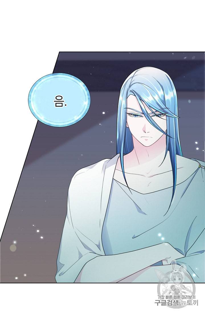 정령왕의 딸 3화 29