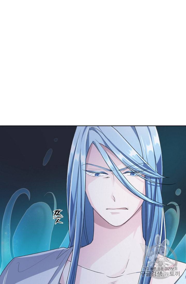 정령왕의 딸 3화 70