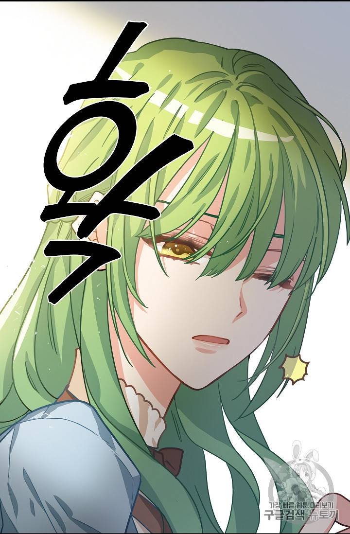 나를 버려주세요 5화 34