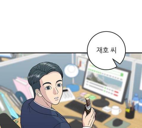 백수세끼 43 광어회 1