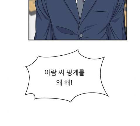 백수세끼 43 광어회 9