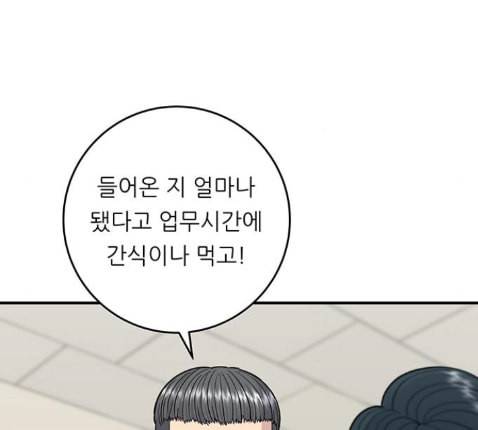 백수세끼 43 광어회 10