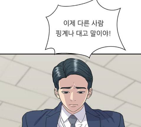 백수세끼 43 광어회 12