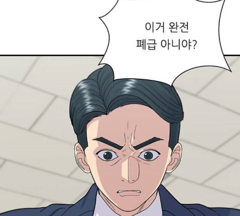 백수세끼 43 광어회 15