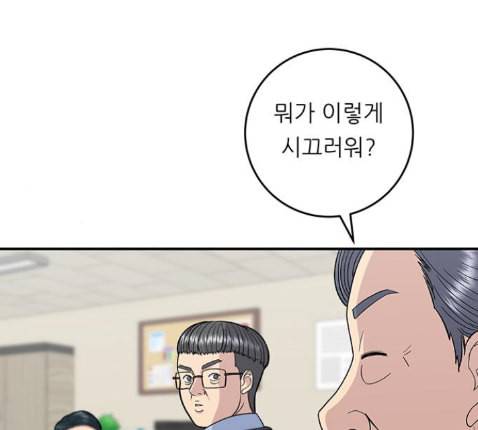 백수세끼 43 광어회 17