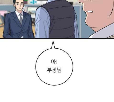 백수세끼 43 광어회 18