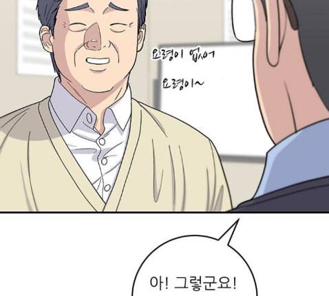 백수세끼 43 광어회 22