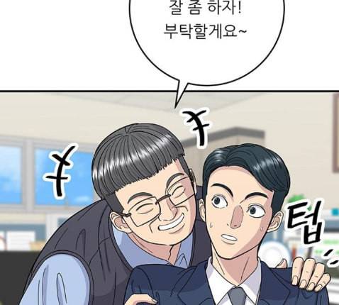 백수세끼 43 광어회 24