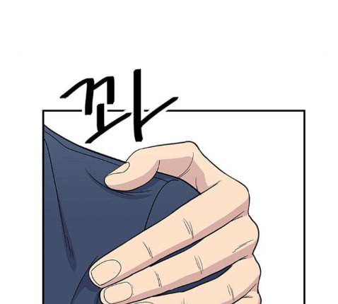 백수세끼 43 광어회 26