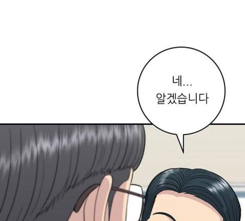 백수세끼 43 광어회 28
