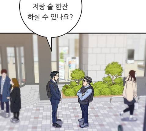 백수세끼 43 광어회 38