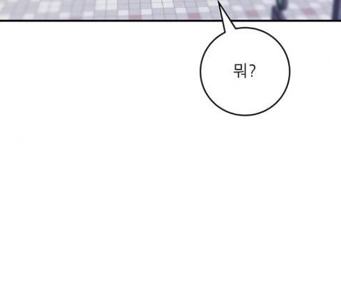 백수세끼 43 광어회 39