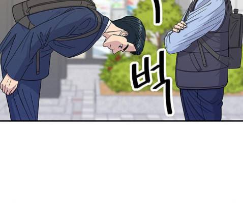 백수세끼 43 광어회 44
